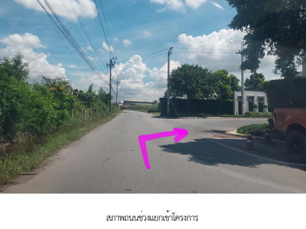 รูป ทาวน์เฮ้าส์ 31.9 ตร.วา โครงการ พลีโน่ พระราม 9-กรุงเทพ กรีฑา 2 กรุงเทพมหานคร สะพานสูง กรุงเทพมหานคร 5.5M - รูปที่ 1/12