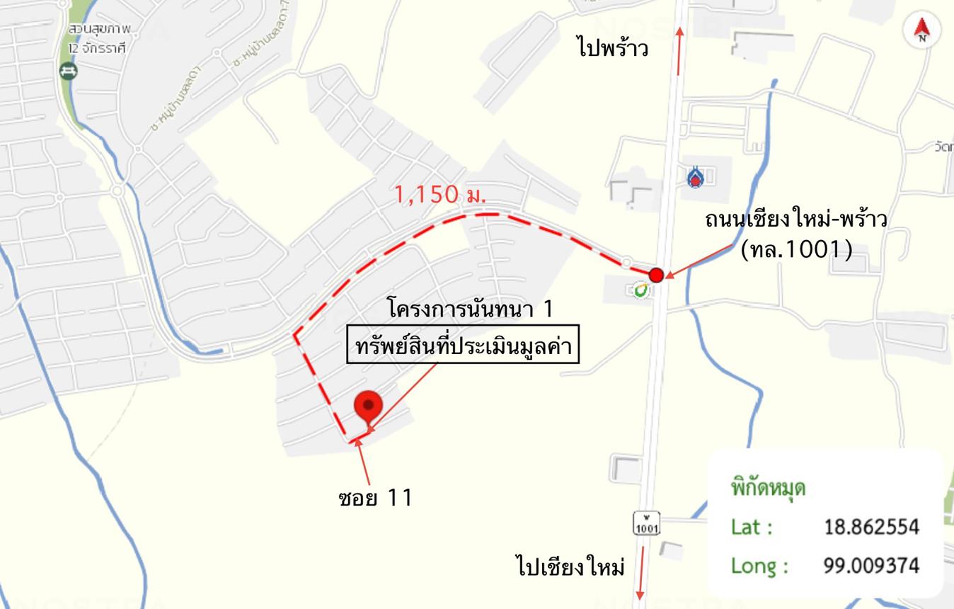 รูป บ้านเดี่ยว 54 ตร.วา นันทนา 1 สันทราย เชียงใหม่ 2.5M - รูปที่ 32/33
