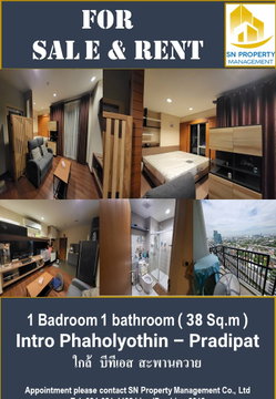 คอนโด อินโทร พหลโยธิน -ประดิพัทธ์ (1นอน 1 น้ำ ขนาด 38 ตร.ม ) ชั้น 26 หันหน้าทิศใต้ วิวเมือง ✅