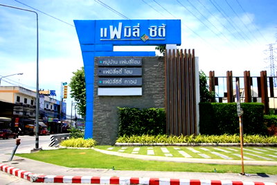 Houses for sale : Single house for sale, ready to move in, Family City Home 2, Na Pa, Chonburi.