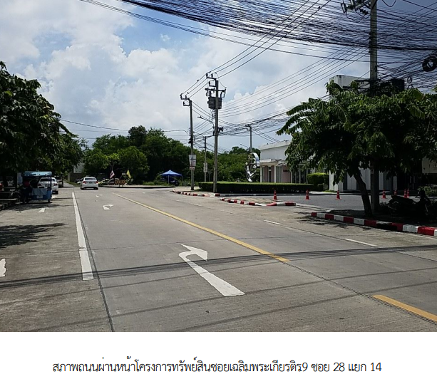 ขายทาวน์โฮม : ทาวน์เฮ้าส์ 20 ตร.วา โครงการ บ้านกลางเมืองสวนหลวง กรุงเทพมหานคร ประเวศ กรุงเทพมหานคร 5.1M