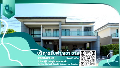 บ้านเดี่ยว สนามบินสุวรรณภูมิ : ขายบ้านในโครงการ The City พระราม9-กรุงเทพกรีฑา 5 ห้องนอน แปลงมุม แต่งครบพร้อมอยู่ (SW001056) 