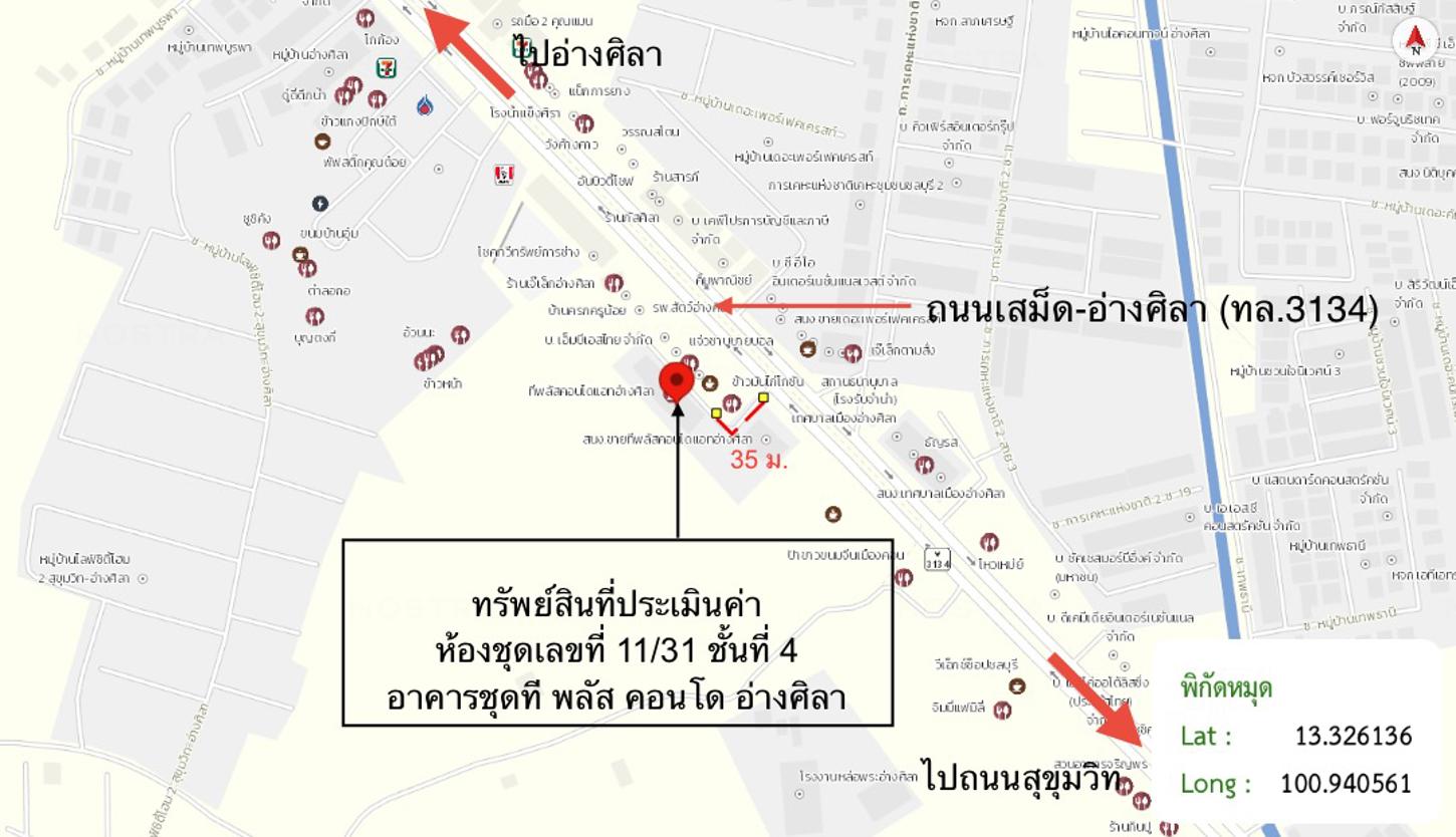 รูป คอนโดมิเนียม 30.25 ตร.ม. ที พลัส คอนโด อ่างศิลา เมืองชลบุรี ชลบุรี 984,000 - รูปที่ 13/13