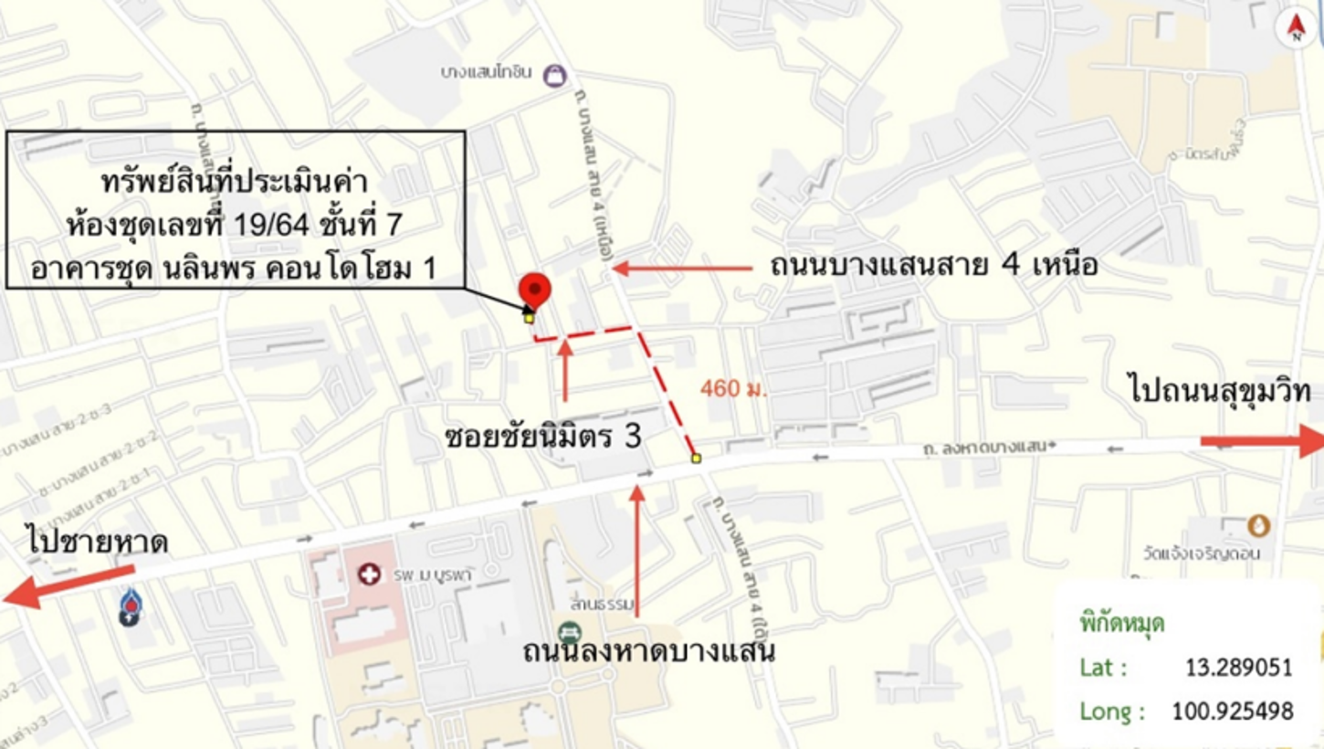 รูป คอนโดมิเนียม 28 ตร.ม. นลินพร คอนโดโฮม เมืองชลบุรี ชลบุรี 784,000 - รูปที่ 8/9