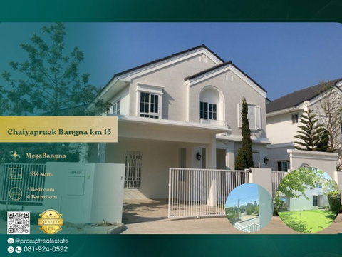 CD03800 - Chaiyapruek Bangna km 15 : MegaBangna