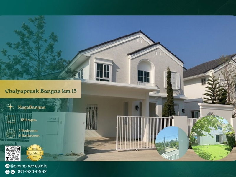 บ้านเดี่ยวให้เช่า : CD03800 - Chaiyapruek Bangna km 15 : MegaBangna