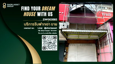 อาคารพาณิชย์ การไฟฟ้าส่วนภูมิภาค เขต 1 ภาคเหนือ เชียงใหม่ : ขายด่วน ขายถูก อาคารพาณิชย์ 4 ชั้น 1 คูหา ทำเลดี เดินทางสะดวก ติดถนนมหิดล ป่าแดด ใกล้สนามบิน เซนทรัลแอร์พอร์ต-SW003582