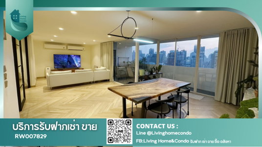 รูปภาพ ให้เช่าคอนโด Ds Tower 2 สุขุมวิท 39 ชั้นสูง วิวไม่บล็อค ระเบียงกว้าง ตกแต่างเฟอร์นิเจอร์ครบพร้อมเข้าอยู่ ใกล้ BTS อโศก และ ใกล้ MRT สุขุมวิท-RW007829