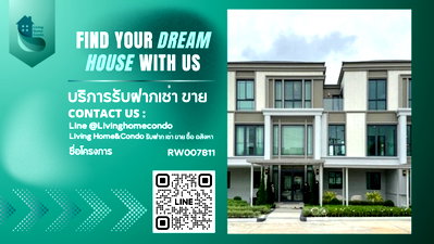 เช่าทาวน์โฮม ม.เกษมบัณฑิต พัฒนาการ : ✨เช่าทาวน์โฮมหรู บ้านกลางเมืองสุขุมวิท 77 ตกแต่งสวยเฟอร์นิเจอร์ครบครัน-RW007811