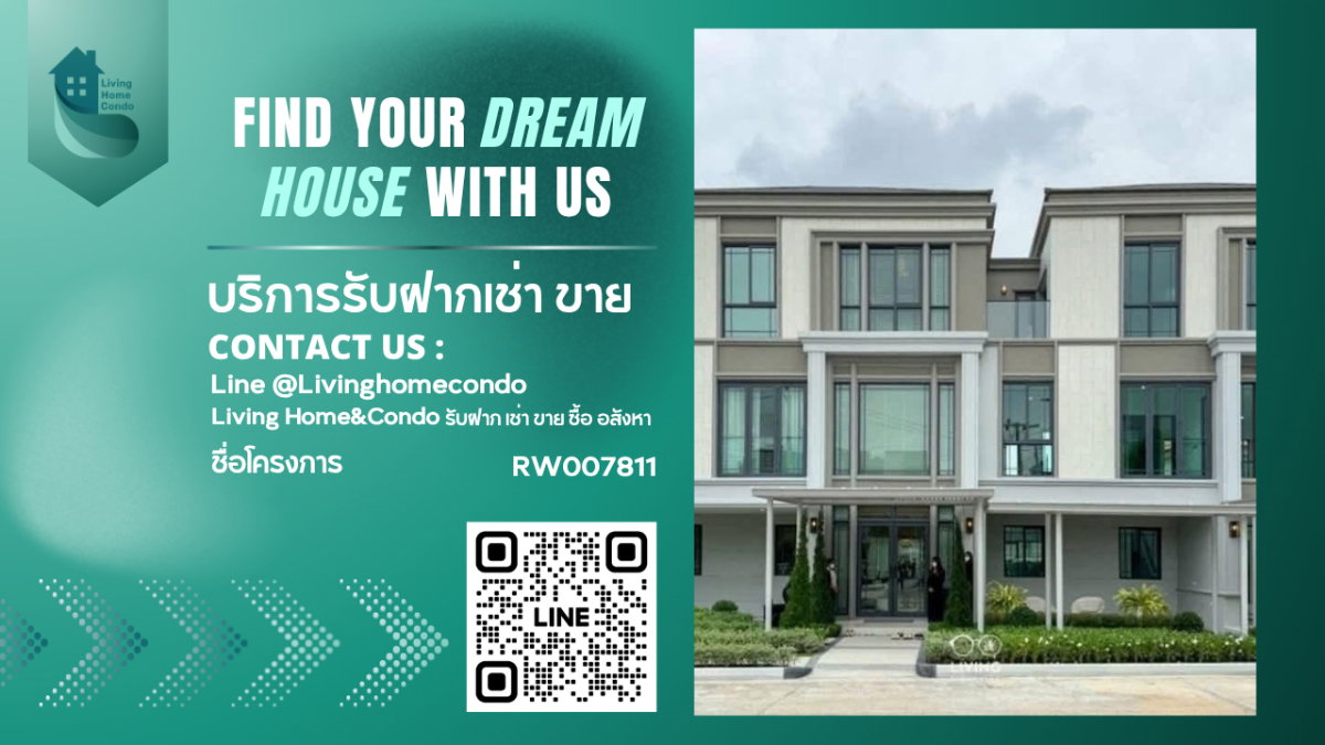 รูป ✨เช่าทาวน์โฮมหรู บ้านกลางเมืองสุขุมวิท 77 ตกแต่งสวยเฟอร์นิเจอร์ครบครัน-RW007811 - รูปที่ 1/24