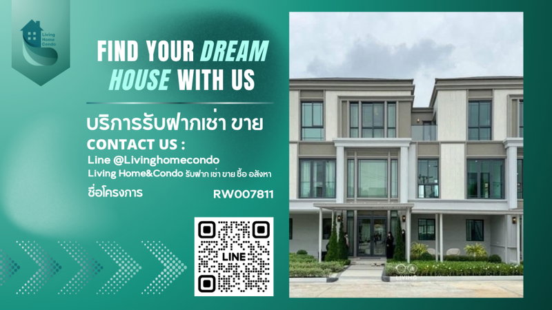 ทาวน์โฮมให้เช่า : ✨เช่าทาวน์โฮมหรู บ้านกลางเมืองสุขุมวิท 77 ตกแต่งสวยเฟอร์นิเจอร์ครบครัน-RW007811