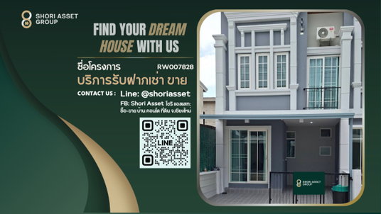 รูปภาพ ให้เช่าทาวน์โฮมโกลเด้น ทาวน์ เชียงใหม่ บ้านใหม่ สภาพดี น่าอยู่ ทำเลดี ใกล้กาดรวมโชค และโรงเรียนนานาชาตินครพายัพ(NIS)-RW007828