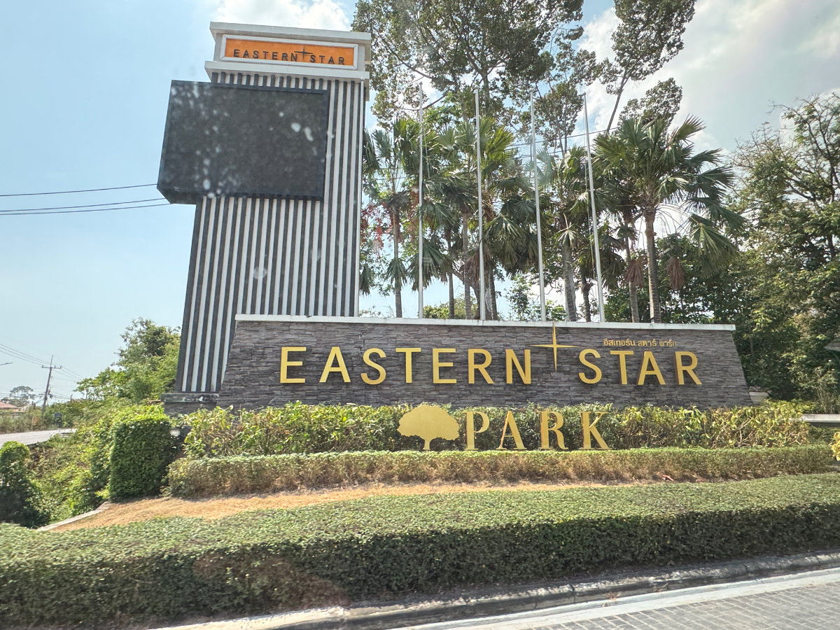 รูป ขายที่ดินเปล่า ทำเลดี ติดสนามกล็อฟ eastern star สนามบินอู่ตะเภา ต.พลา อ.บ้านฉาง จ.ระยอง - รูปที่ 2/5