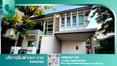 เช่าบ้านเดี่ยว ถนนรามอินทรา :  ให้เช่า หมู่บ้านแกรนด์บางกอก บูเลอวาร์ด รัชดา-รามอินทรา 2 มีเฟอร์นิเจอร์ เครื่องใช้ไฟฟ้าครบ ใกล้ แฟชั่นไอส์แลนด์, เดอะพรอมานาด-