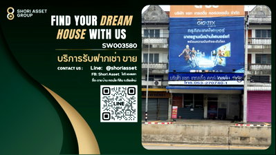 อาคารพาณิชย์ การไฟฟ้าส่วนภูมิภาค เขต 1 ภาคเหนือ เชียงใหม่ : ขายด่วนอาคารพาณิชย์ 4 ชั้น 2 คูหา พร้อมที่จอดรถด้านหน้า ทำเลดี เดินทางสะดวก ติดถนนมหิดล ป่าแดด ใกล้สนามบิน เซนทรัลแอร์พอร์ต