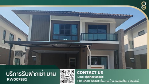 ให้เช่าบ้านเดี่ยว 2 ชั้นในโครงการ บ้านกาญจน์กนก 12 เฟส 3 บ้านในโครงการคุณภาพ ใกล้โรงเรียนนานาชาติUNITY เชียงใหม่-RW007832