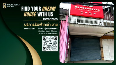 เช่าอาคารพาณิชย์ ถนนมหิดล : ให้เช่าอาคารพาณิชย์ 4 ชั้น(3ชั้น+1ชั้นลอย)  1 คูหา ติดถนนมหิดล ป่าแดด ใกล้สนามบิน เซนทรัลแอร์พอร์ต-RW007835