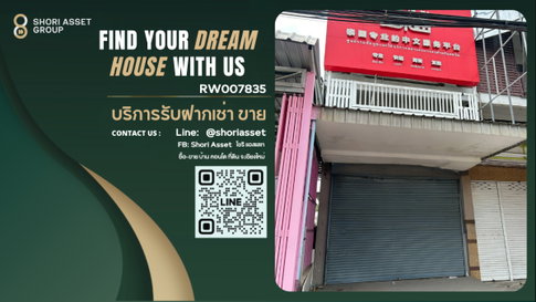 For rent: 4-story commercial building, 1 unit. Mahidol Road, Pa Daet, near the airport and Central Airport Plaza.-RW007835