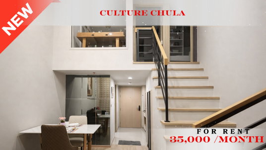 รูปภาพ 🍀🍀🍀 Prime condo location 🚆ให้เช่า📌 คัลเจอร์ จุฬา (Line:@rent2022)MRTสามย่าน✨พร้อมเข้าอยู่🌼A11060