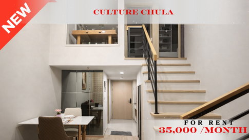 🍀🍀🍀 Prime condo location 🚆ให้เช่า📌 คัลเจอร์ จุฬา (Line:@rent2022)MRTสามย่าน✨พร้อมเข้าอยู่🌼A11060