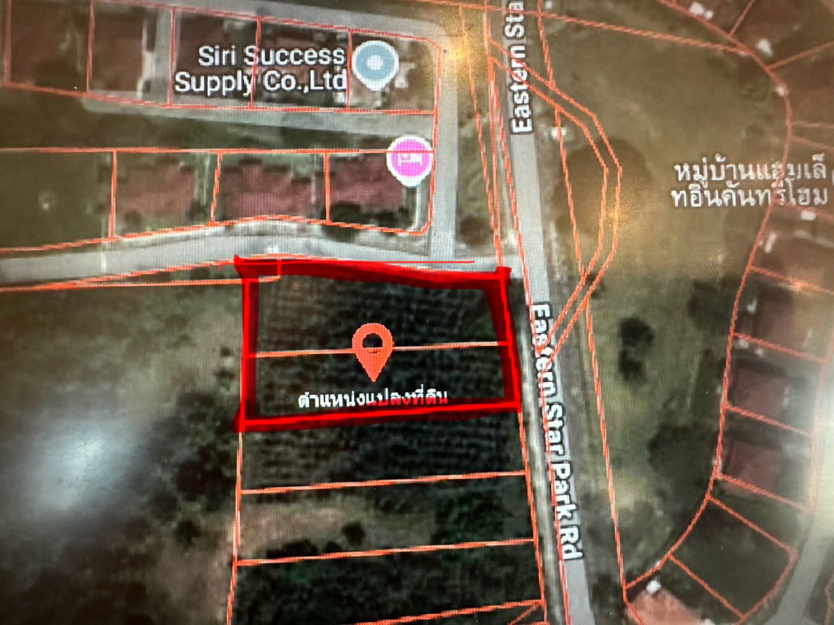 รูป ขายที่ดินเปล่า ทำเลดี ติดสนามกล็อฟ eastern star สนามบินอู่ตะเภา ต.พลา อ.บ้านฉาง จ.ระยอง - รูปที่ 1/5