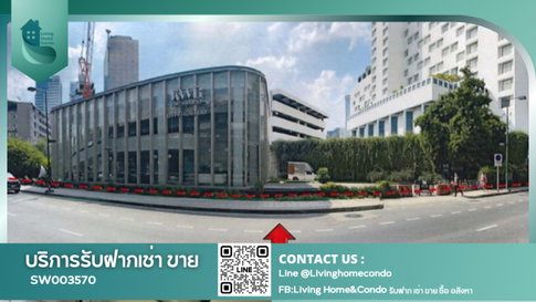 Prime Location 📍ขายตึก พร้อมที่ดิน ติดถนนพระราม 4 ใกล้ MRT สามย่าน 300 ม. ใกล้แหล่งช้อปปิ้ง, โรงแรม, โรงพยาบาล, ร้านค้ามากมาย-SW003570