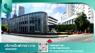 สำนักงานให้เช่า : Prime Location 📍ให้เช่าตึก พร้อมที่ดิน ติดถนนพระราม 4 ใกล้ MRT สามย่าน 300 ม. ใกล้แหล่งช้อปปิ้ง, โรงแรม, โรงพยาบาล, ร้านค้ามากมาย-RW007819