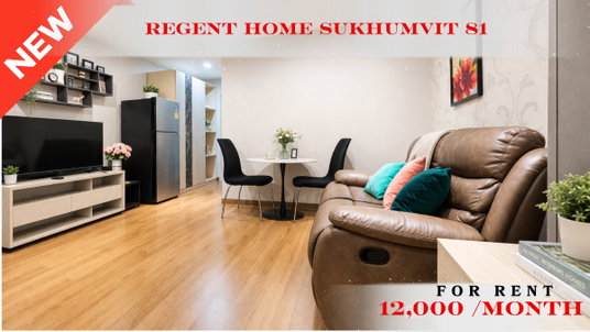รูปภาพ 🍀🍀🍀 Fully Furnished 💝 For Rent 📌 Regent Home Sukhumvit 81 Condominium 🚆 Near BTS On Nut (Line: @rent2022) ✨ Ready to move in 🆔 PC: A06249