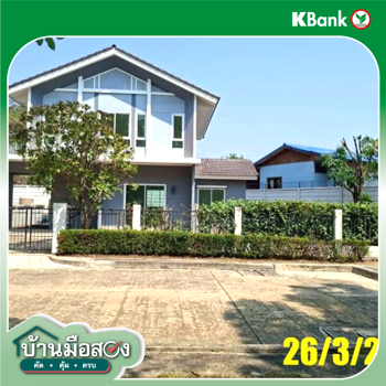 รูป บ้านเดี่ยว 85.6 ตร.วา เพอร์เฟค พาร์ค แจ้งวัฒนะ ปากเกร็ด นนทบุรี 7.3M - รูปที่ 33/35