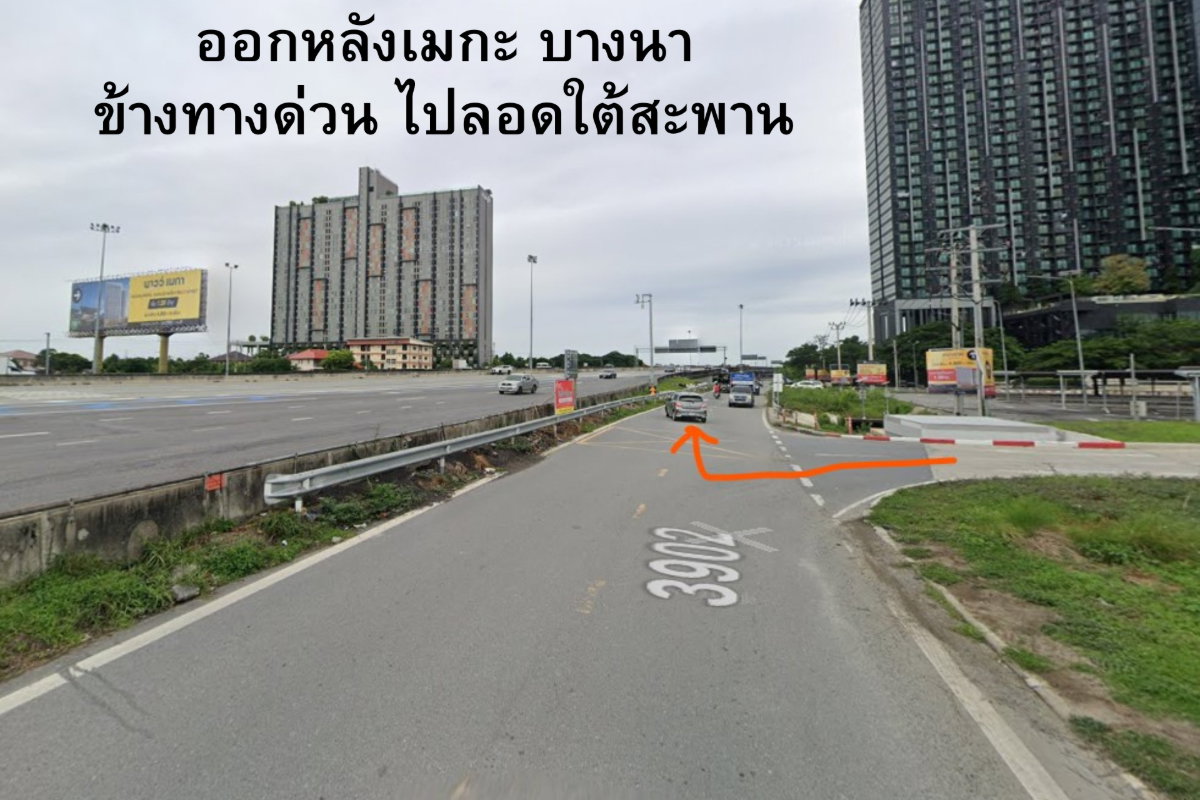 รูป เดอะคัลเลอร์ พรี่เมี่ยม บางนา กม.8 ขายถูก - รูปที่ 5/20