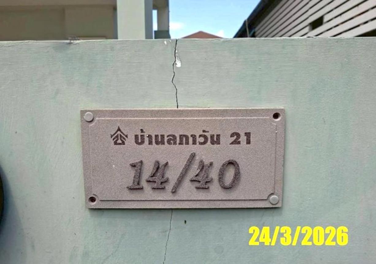 รูป บ้านเดี่ยว 50.4 ตร.วา บ้านลภาวัน 21 ปากเกร็ด นนทบุรี 5M - รูปที่ 34/39