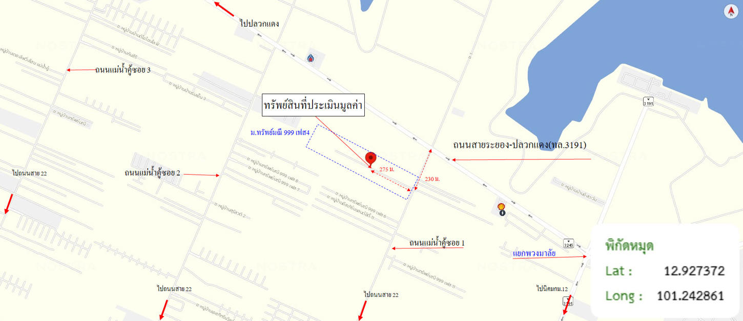 รูป ทาวน์เฮ้าส์ 26.2 ตร.วา ทรัพย์มณี 999 เฟส 4 ปลวกแดง ระยอง 1.2M - รูปที่ 12/13