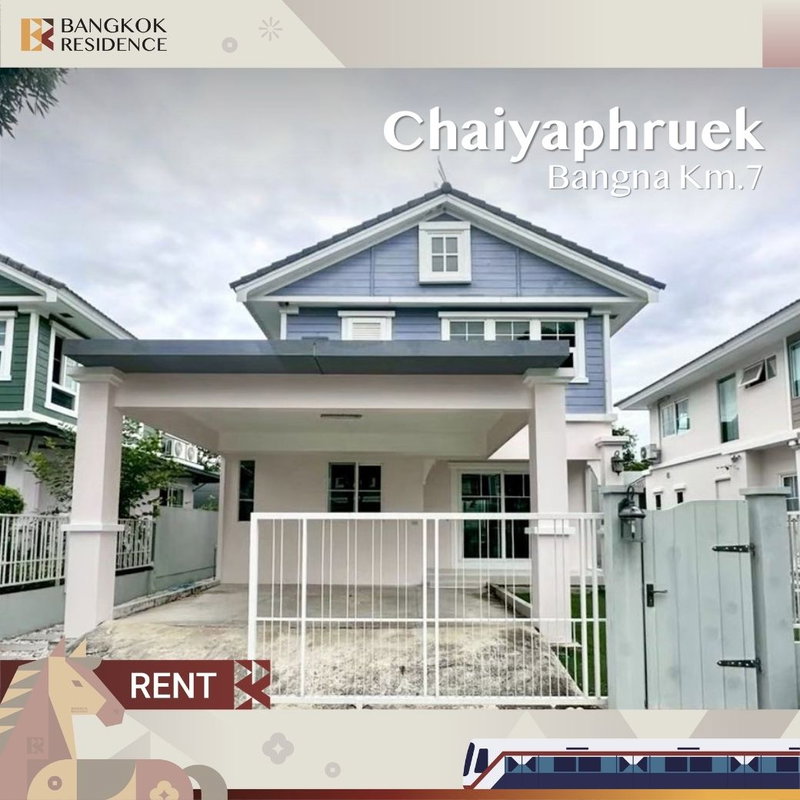 บ้านเดี่ยวให้เช่า : เช่าบ้าน 🏡 Chaiyaphruek Bangna Km.7 ใกล้ Mega Bangna 600ม บ้านสวย ตกแต่งครบ เฟอร์+เครื่องใช้ไฟฟ้าครบ 🌿