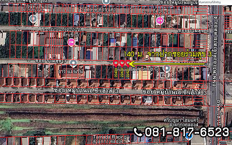 รูป ขายที่ดินเปล่า ซอยร่วมสุข 3  ลำลูกกา - รูปที่ 3/3