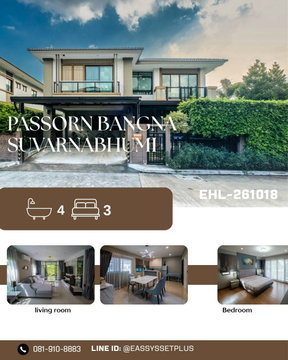 Passorn Bangna–Suvarnabhumi (ภัสสร บางนา–สุวรรณภูมิ)