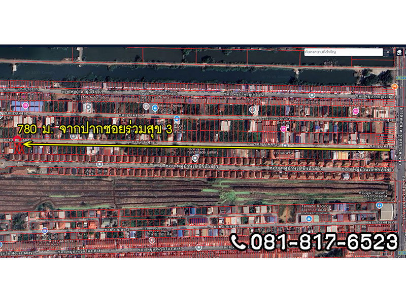 รูป ขายที่ดินเปล่า ซอยร่วมสุข 3  ลำลูกกา - รูปที่ 3/4