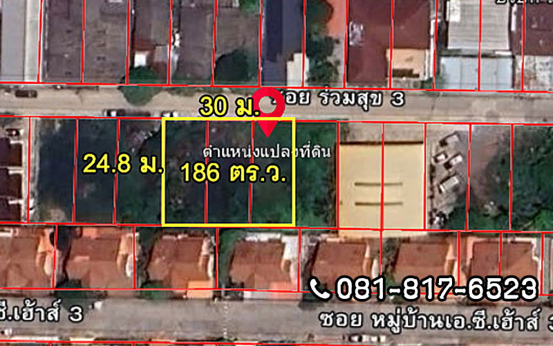 รูป ขายที่ดินเปล่า ซอยร่วมสุข 3  ลำลูกกา - รูปที่ 2/3