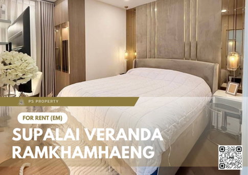 ให้เช่า 🔥 Supalai Veranda Ramkhamhaeng 🔥 2 ห้องนอน 2 ห้องน้ำ เฟอร์นิเจอร์ และ เครื่องใช้ไฟฟ้าครบ ใกล้ MRT สายสีส้ม