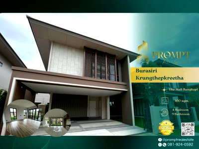Houses for sale Bangkok : AB05674 - Burasiri Krungthepkreetha :  KrungthepKreetha