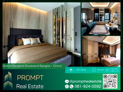 ขายบ้านเดี่ยว : GH01205 - Grand Bangkok Boulevard Bangna - Onnut : BTS Onnut