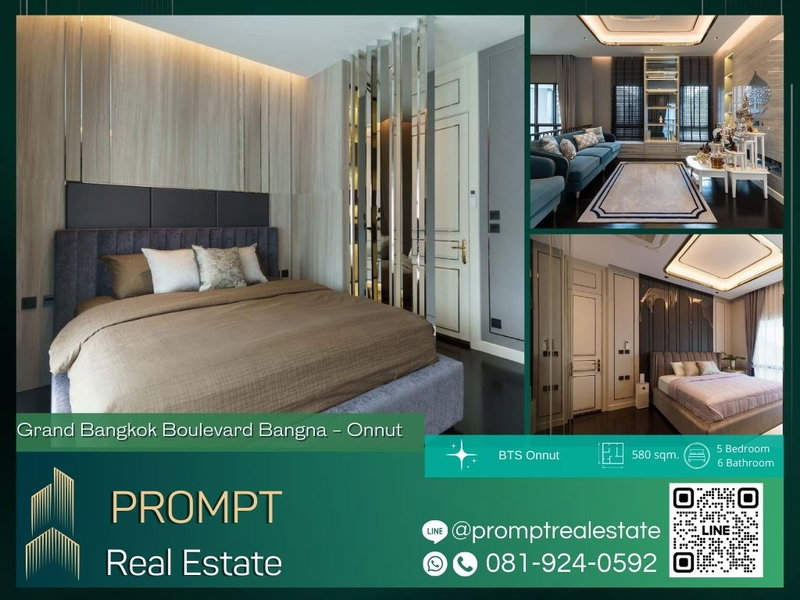 ขายบ้านเดี่ยว : GH01205 - Grand Bangkok Boulevard Bangna - Onnut : BTS Onnut