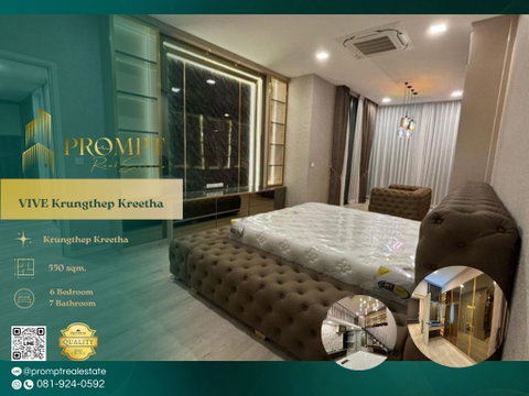 UV01768 - VIVE Krungthep Kreetha : KrungthepKreetha