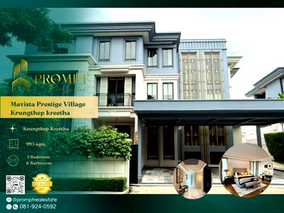 ขายบ้านเดี่ยว : MN04961 - Mavista Prestige Village Krungthep kreetha