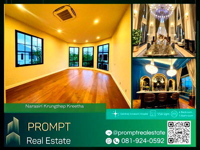 ขายบ้านเดี่ยว : MN04498 - Narasiri Krungthep Kreetha : KrungthepKreetha 