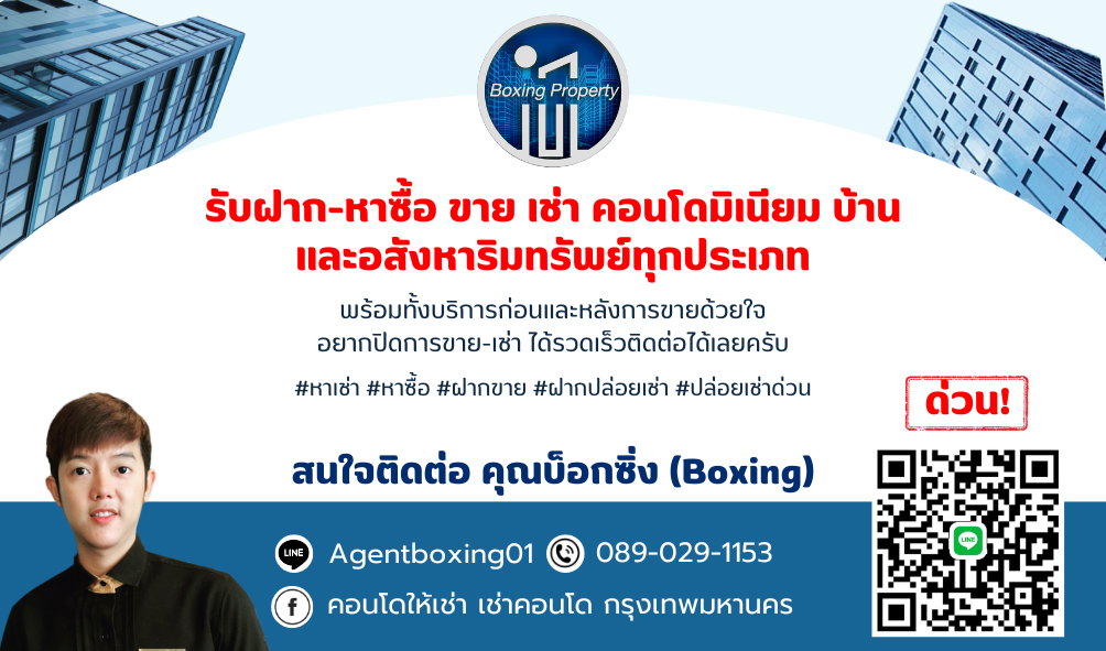 รูป ปล่อยเช่าด่วน!! พร้อมเข้าอยู่ 26 พ.ค. 69 นี้ จองก่อนได้ก่อน✨The Cube Premium Ramintra 34 - รูปที่ 26/26