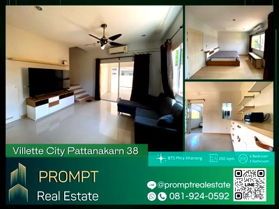 บ้านเดี่ยว สถาบันเทคโนโลยีไทย-ญี่ปุ่น : UV01760 - Villette City  Pattanakarn : BTS Phra Khanong