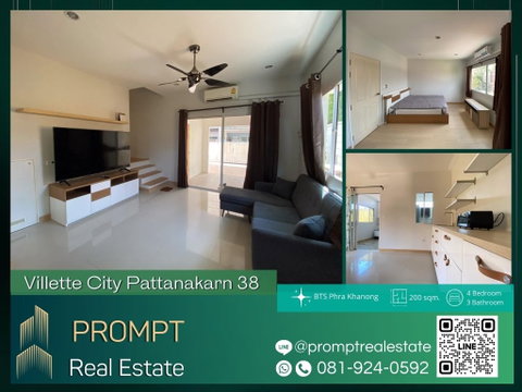 UV01760 - Villette City  Pattanakarn : BTS Phra Khanong