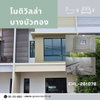 listing thumbnail image 0