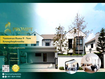 บ้านเดี่ยวให้เช่า : MN05088 - Nantawan Rama 9 - New Krungthepkreetha : KrungthepKreetha 
