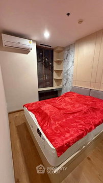 คอนโด 1 ห้องนอน 35 ตร.ม. ที่ Ideo Ratchada-Huaikwang ใกล้ MRT ห้วยขวาง 70 ม. (ID 2787425)